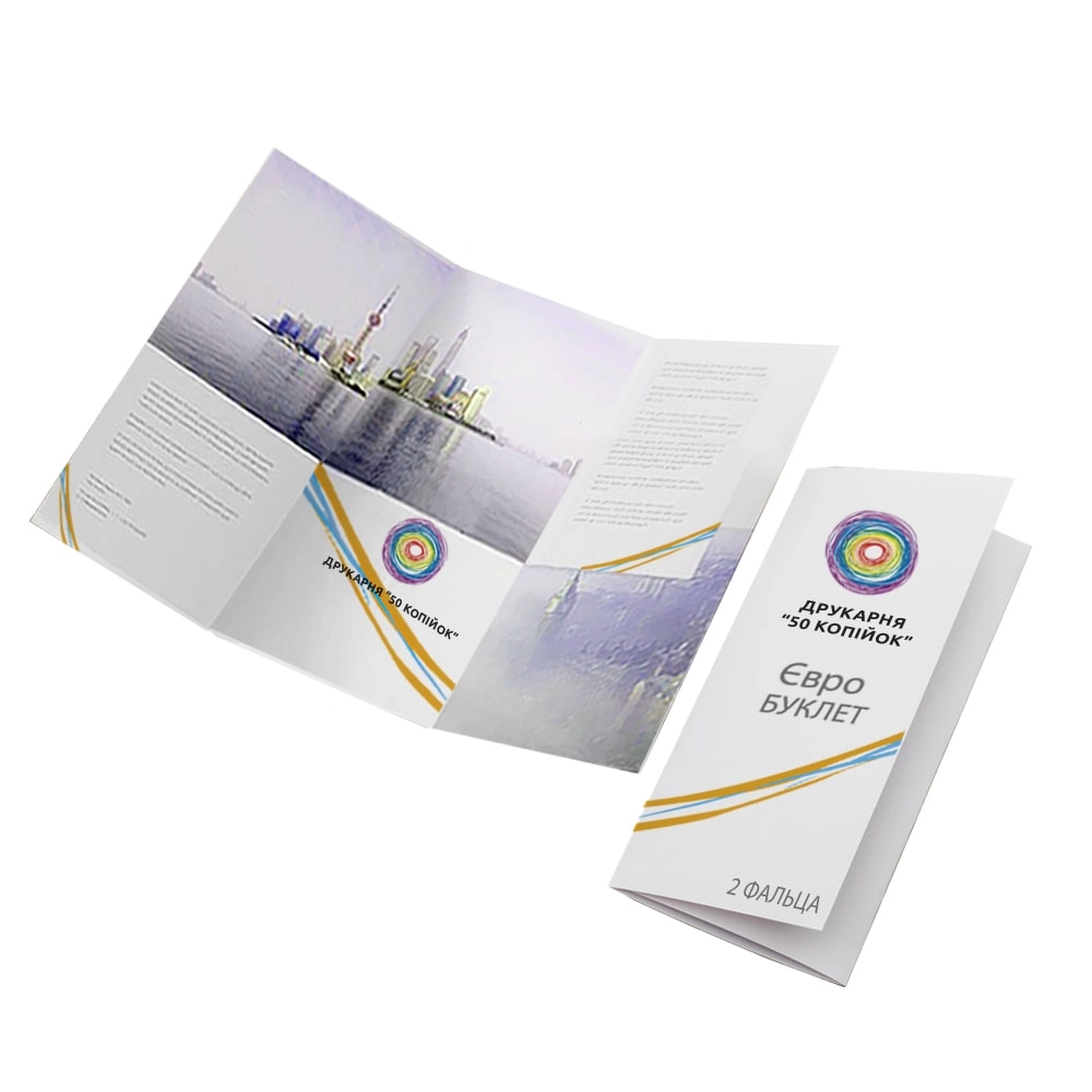 Печать евробуклетов в Алматы от Almaprint