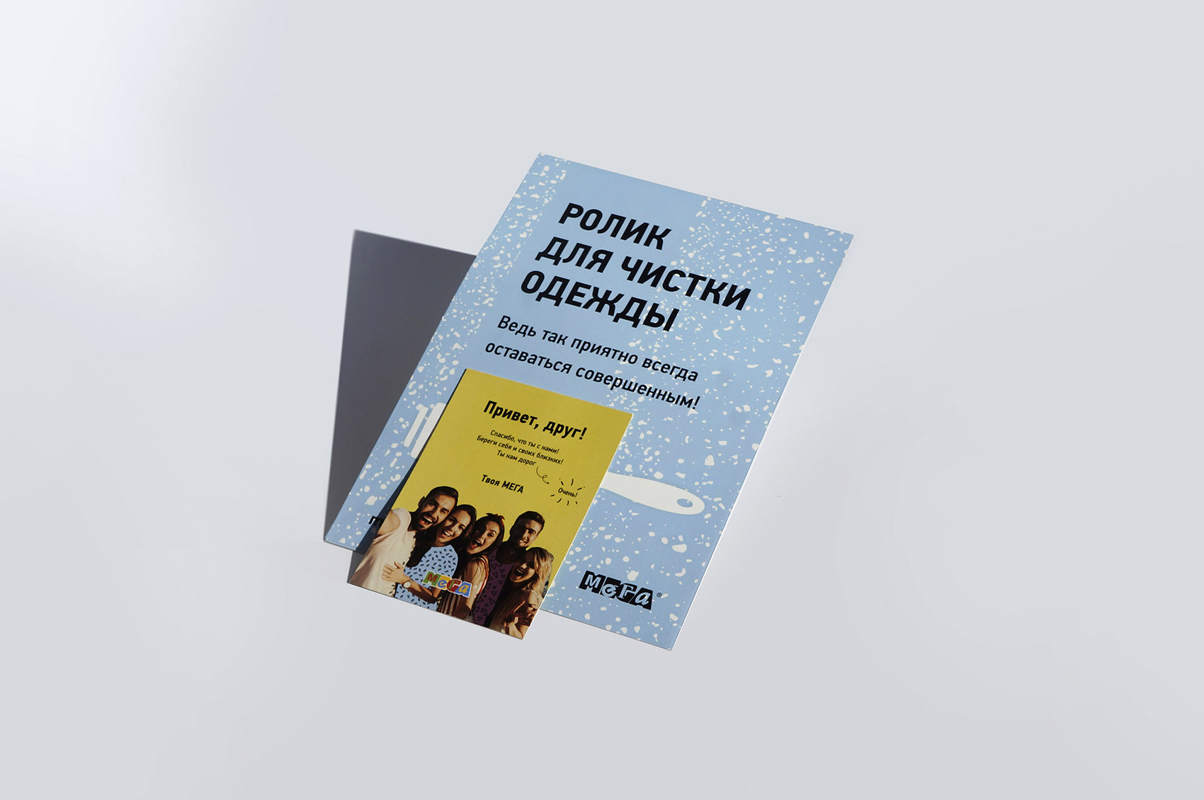 Печать рекламных листовок и флаеров в Алматы