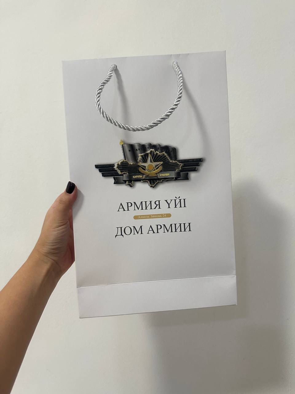 Производство бумажных пакетов с логотипом в Алматы