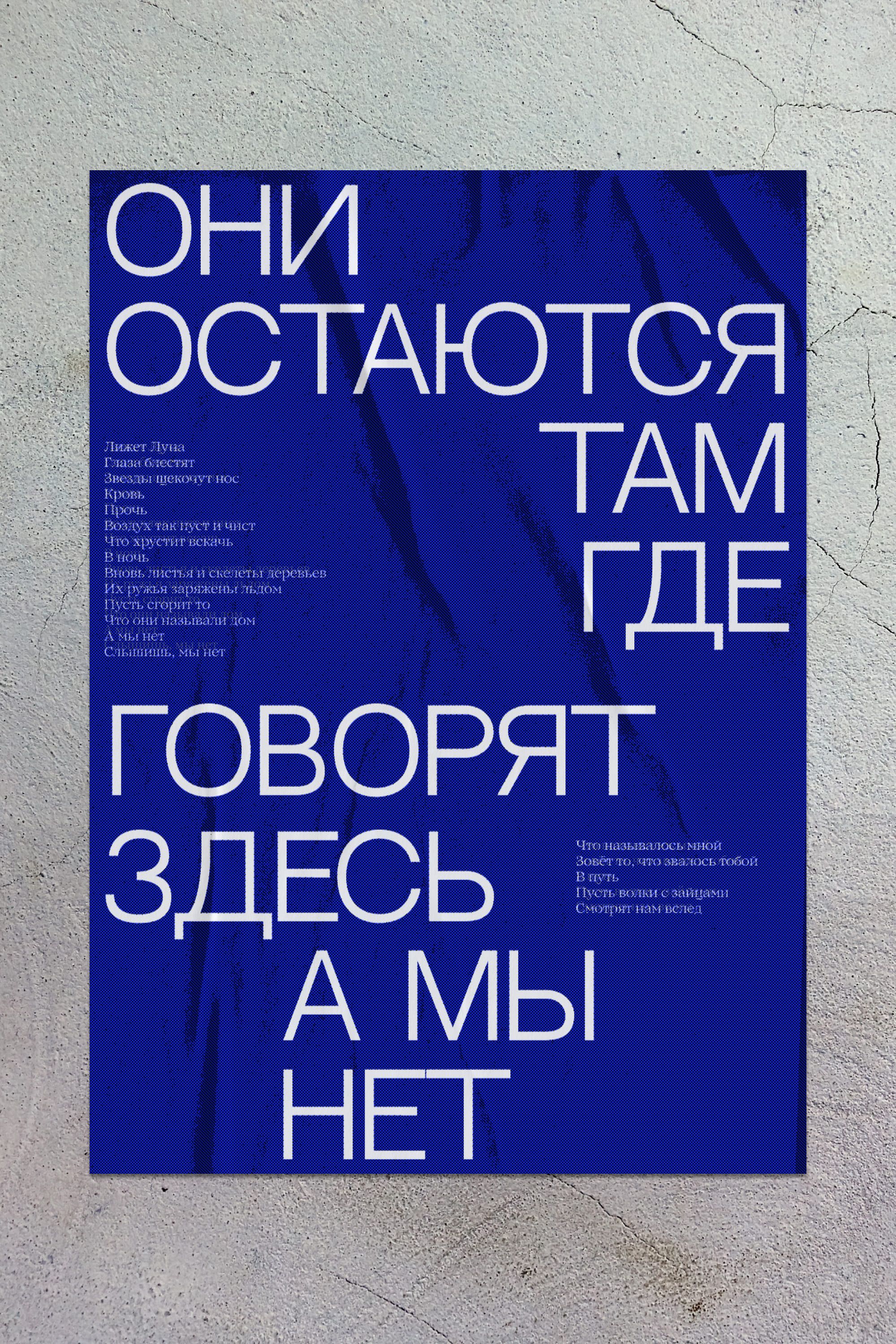Печать интерьерных постеров в Алматы