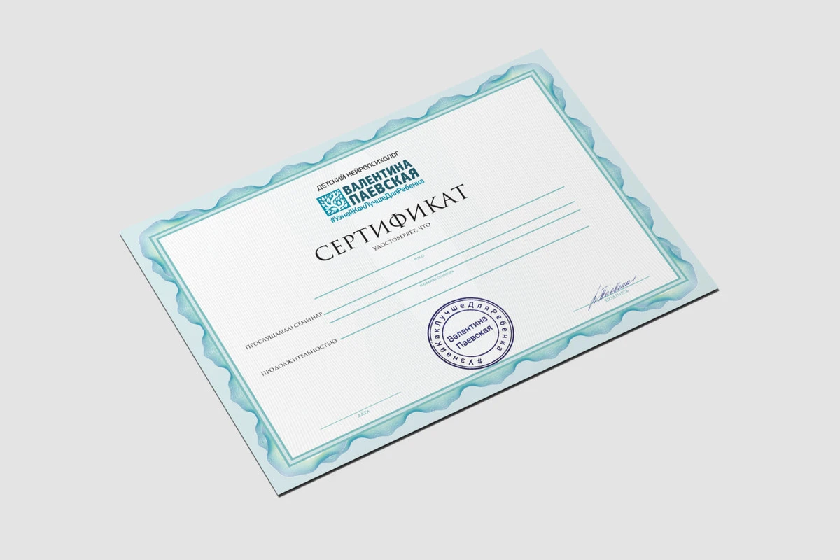 Печать элитных сертификатов и дипломов в Алматы