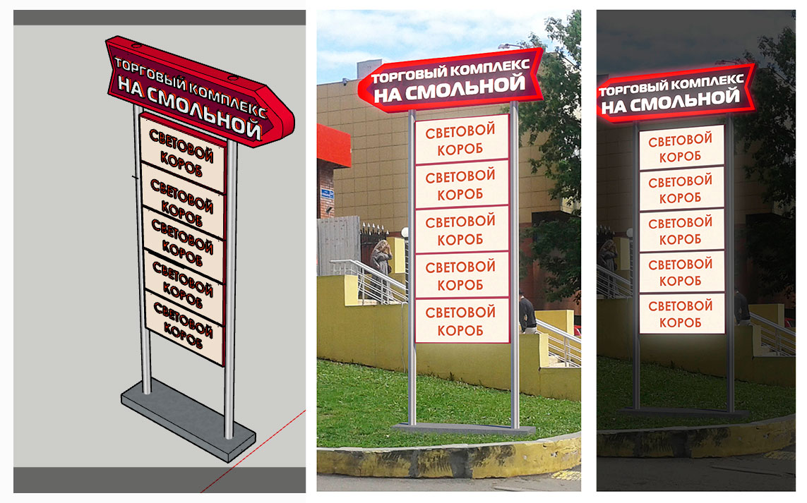 Изготовление алюминиевых сменных табличек в Алматы
