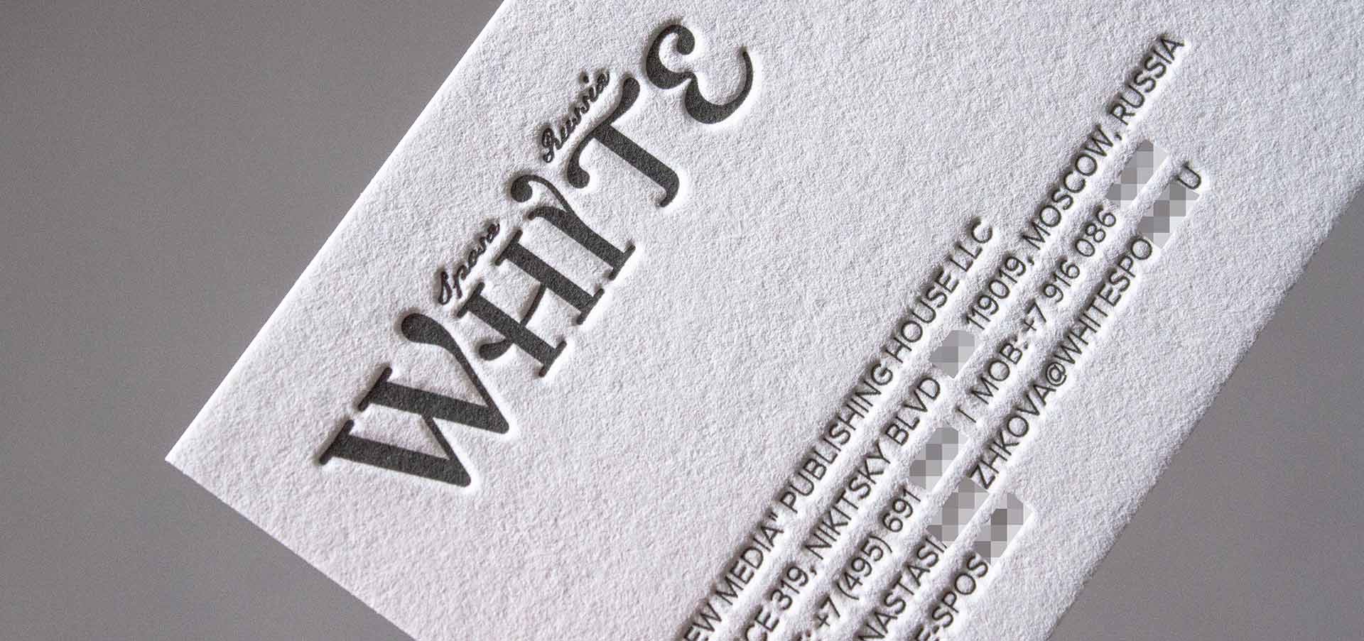 Высокая печать и Letterpress в Алматы