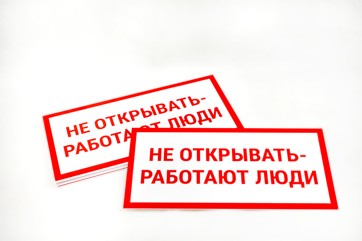 Производство знаков пожарной безопасности и охраны труда в Алматы